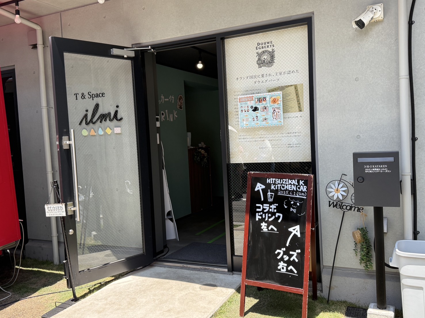 店内イメージ3