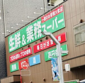 イルミ高円寺1DKの204募集中